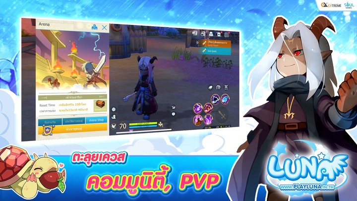 龙士传说无限<span>(Emulator porting)</span> screenshot image 13_Popularmodapk.com