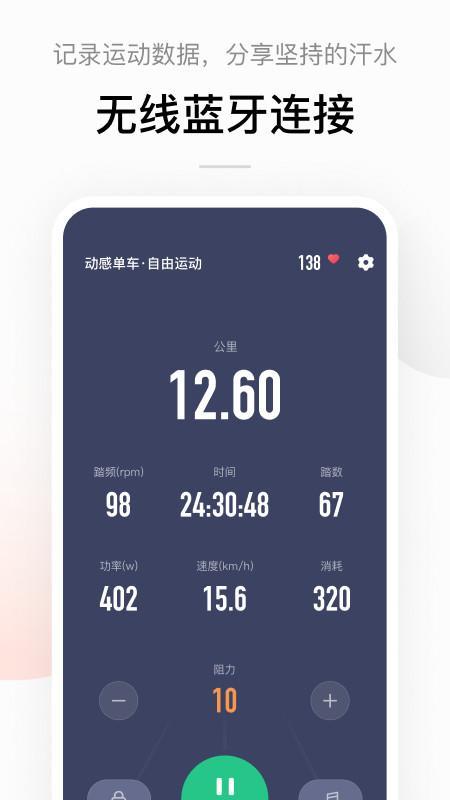 SevenFiter screenshot image 8_Popularmodapk.com