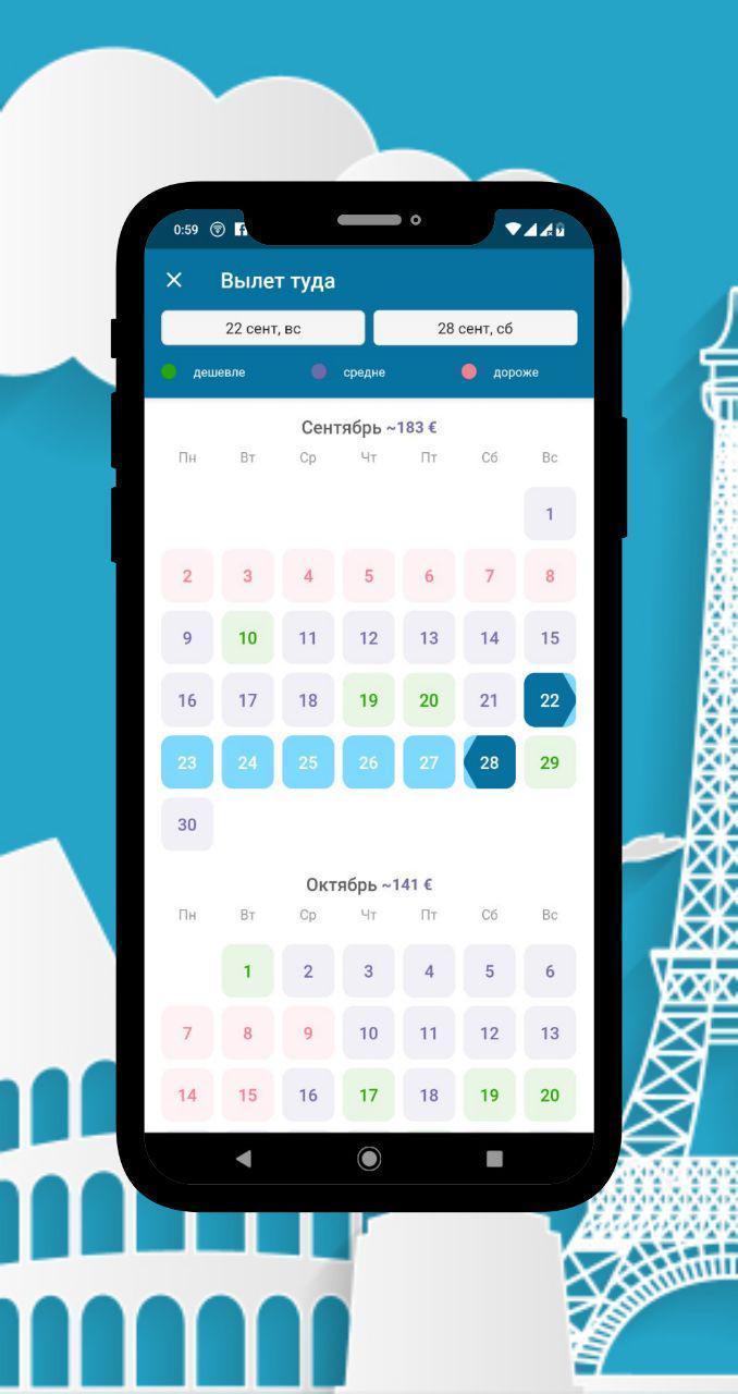 Travel Fly Cheap flights and h screenshot image 7_Popularmodapk.com