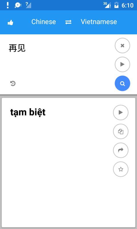 Vietnamese Chinese Translate screenshot image 2_Popularmodapk.com