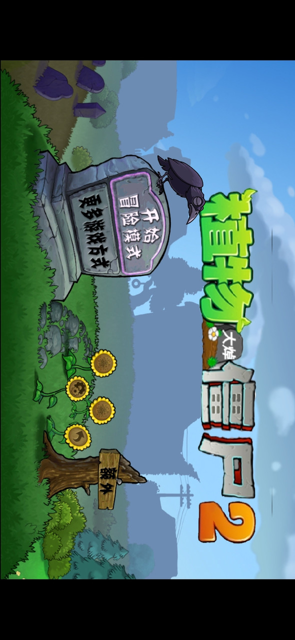 哥谭噩梦<span>(user made)</span> screenshot image 1_Popularmodapk.com