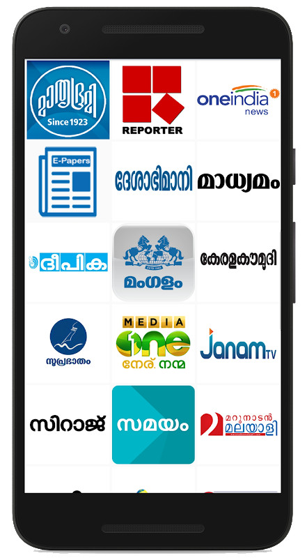Flash News Malayalam screenshot image 12_Popularmodapk.com