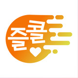 즐콜 - 폰팅 , 채팅을 동시에 즐기는 보이스팅1.1.4_Popularmodapk.com