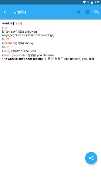 Lagu Lawas Imam S Arifin screenshot image 2_Popularmodapk.com