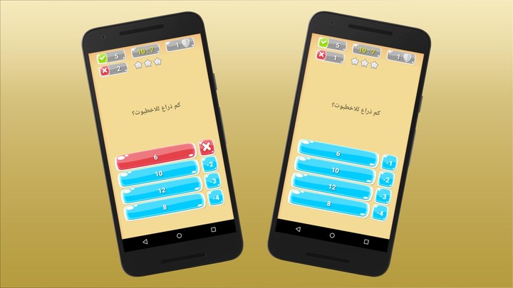 درب المعرفة - اسئلة واجوبة screenshot image 1_Popularmodapk.com