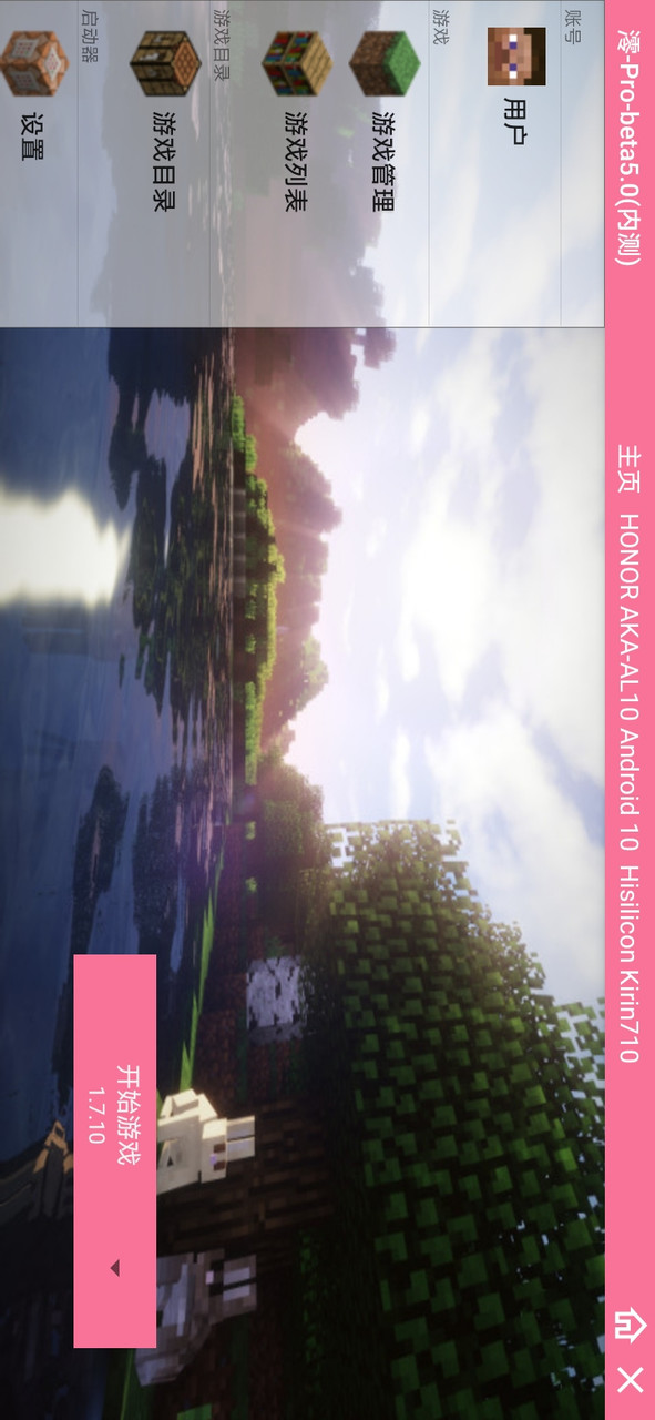 Minecraft 1.7.10 PC version<span>(New module)</span> screenshot image 1_Popularmodapk.com