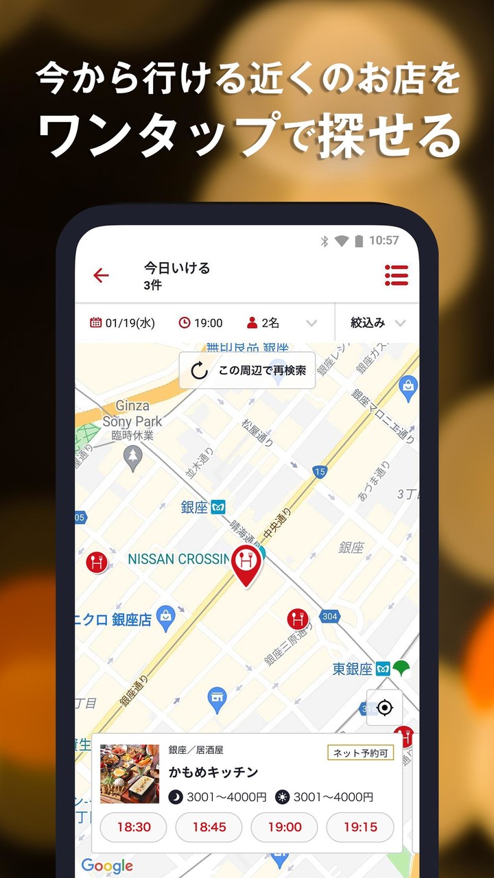 新射雕群侠传之铁血丹心 screenshot image 8_Popularmodapk.com