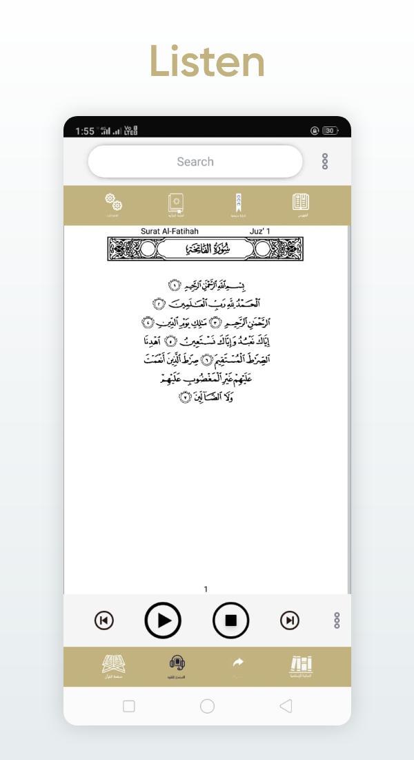 Qurani screenshot image 7_Popularmodapk.com