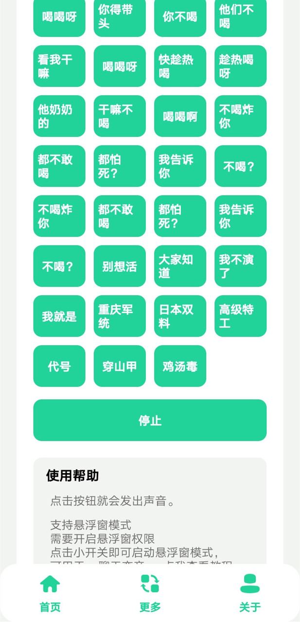 SurveyMonkey screenshot image 4_Popularmodapk.com