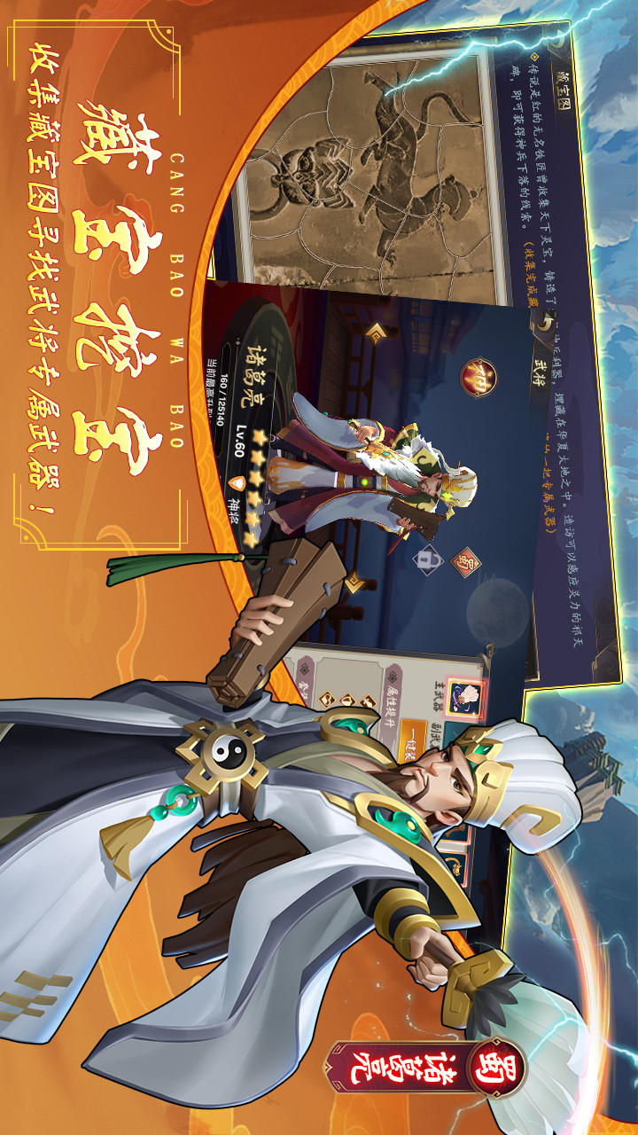 In 207 A.D.(Beta) screenshot image 9_Popularmodapk.com