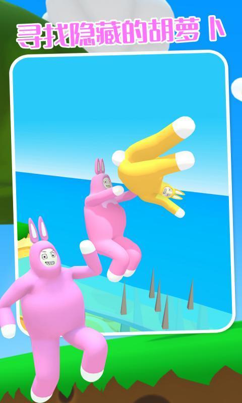疯狂兔子人 screenshot image 9_Popularmodapk.com