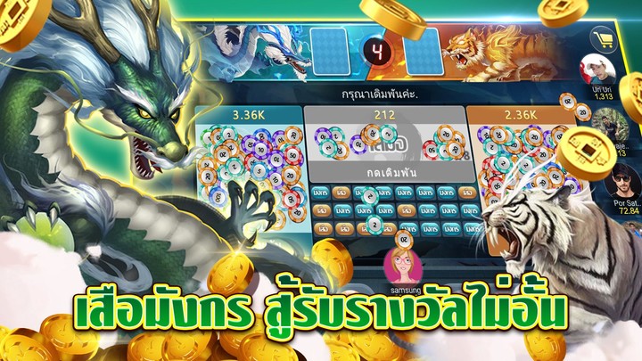 Richer Casino screenshot image 4_Popularmodapk.com