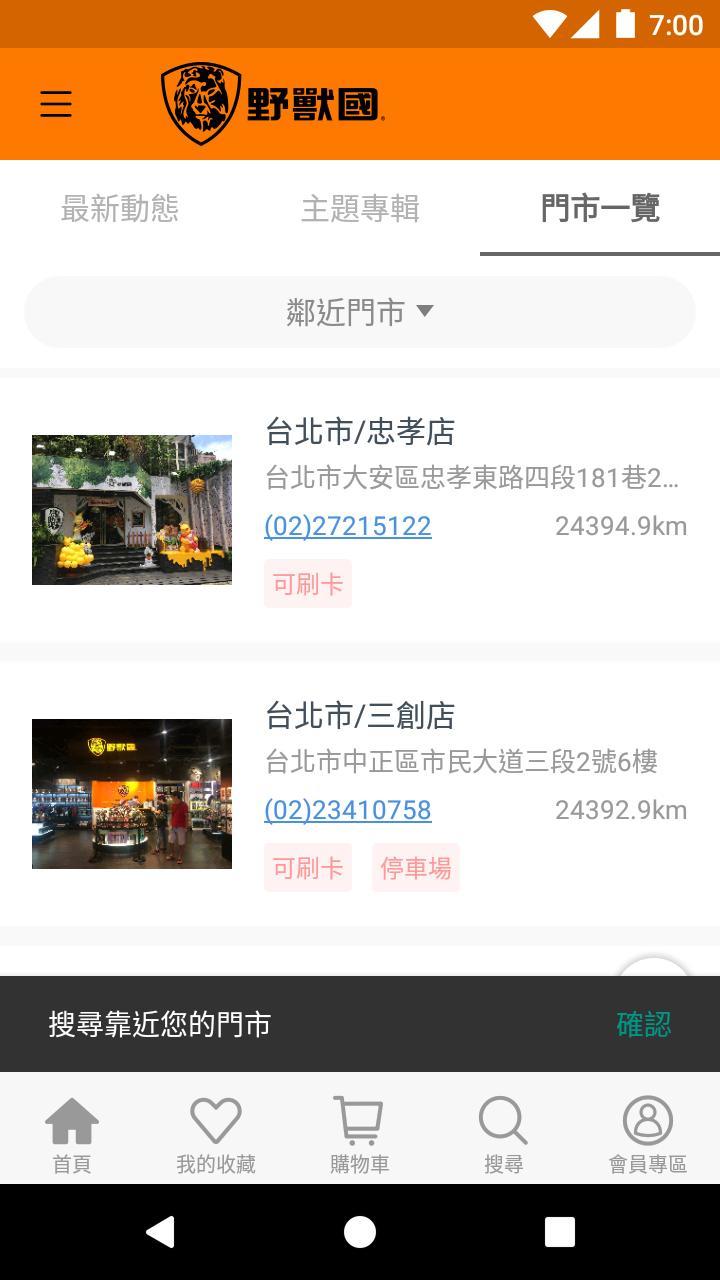 Nailie (ネイリー) - ネイル予約 screenshot image 1_Popularmodapk.com