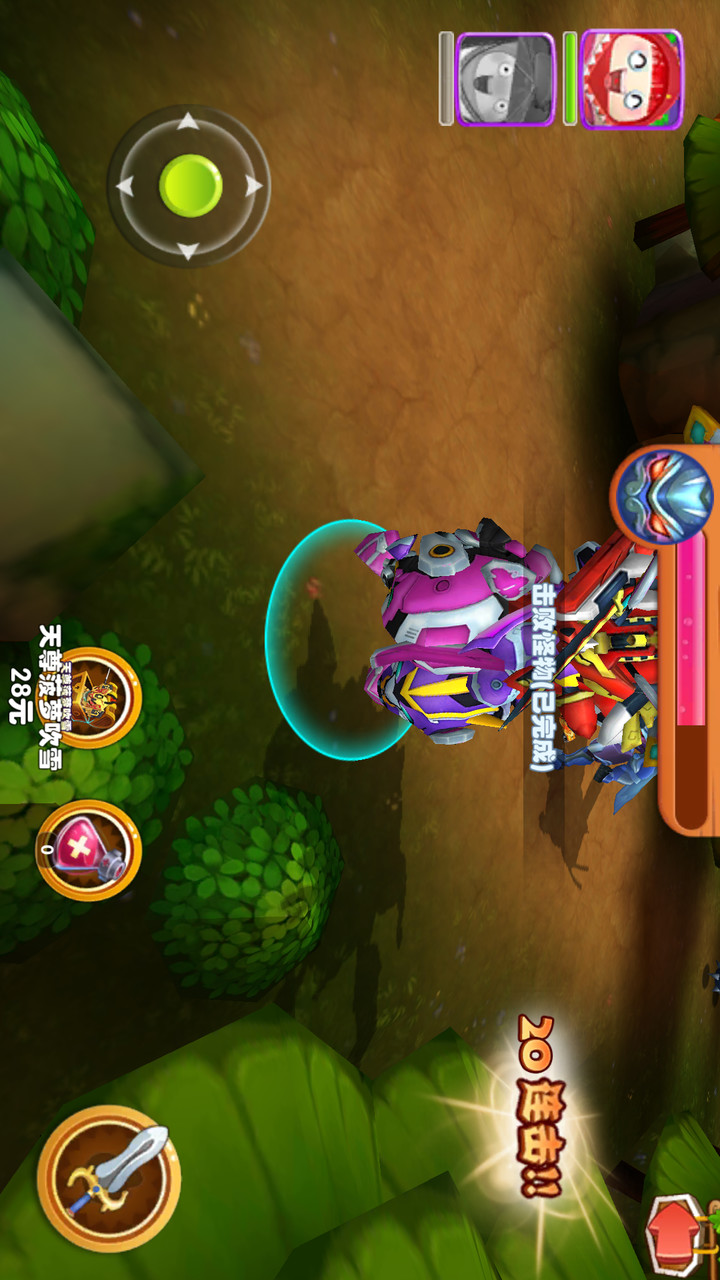 果宝特攻4合体破解版<span>(mod)</span> screenshot image 4_Popularmodapk.com