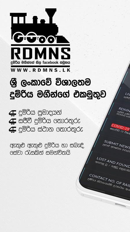 Call Blocker screenshot image 4_Popularmodapk.com