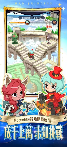 公主別這樣 screenshot image 5_Popularmodapk.com