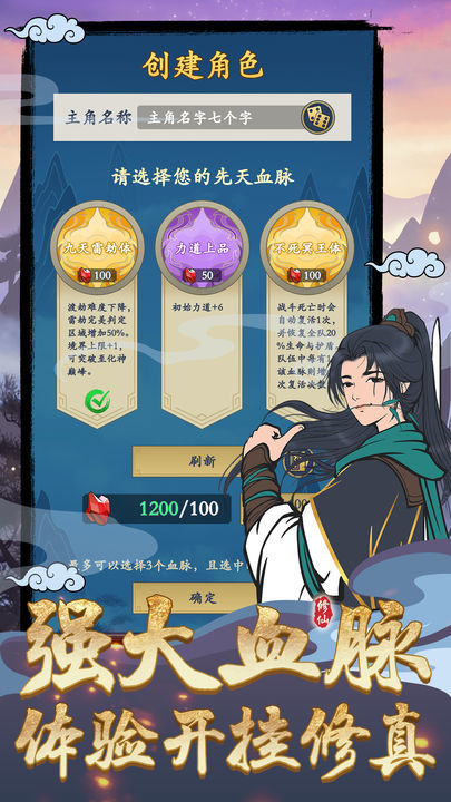 剑出鞘恩怨了<span>(BETA)</span> screenshot image 1_Popularmodapk.com