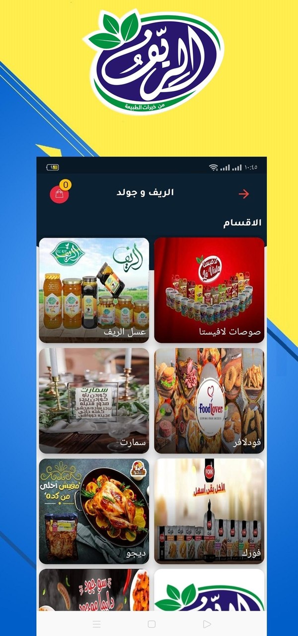 Alreef & Gold screenshot image 9_Popularmodapk.com