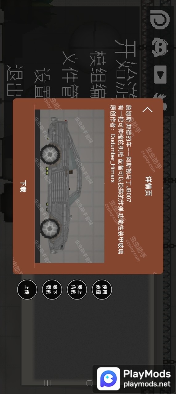 Car Wash: Power Wash Simulator screenshot image 8_Popularmodapk.com