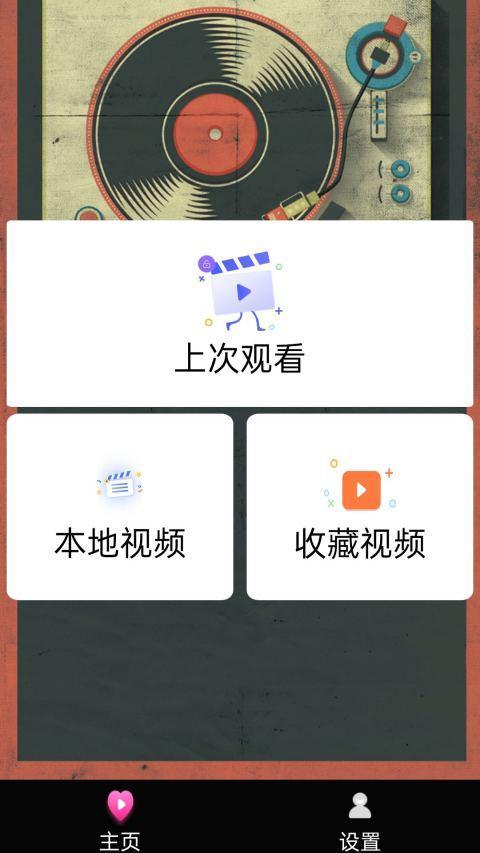 影视工厂 screenshot image 7_Popularmodapk.com