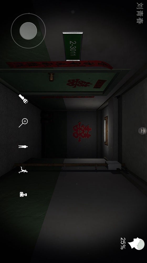 回廊:余仁仁(BTEA) screenshot image 6_Popularmodapk.com