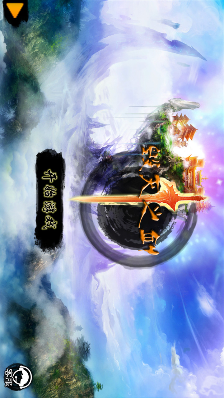 毁灭之剑破解版<span>(mod)</span> screenshot image 1_Popularmodapk.com