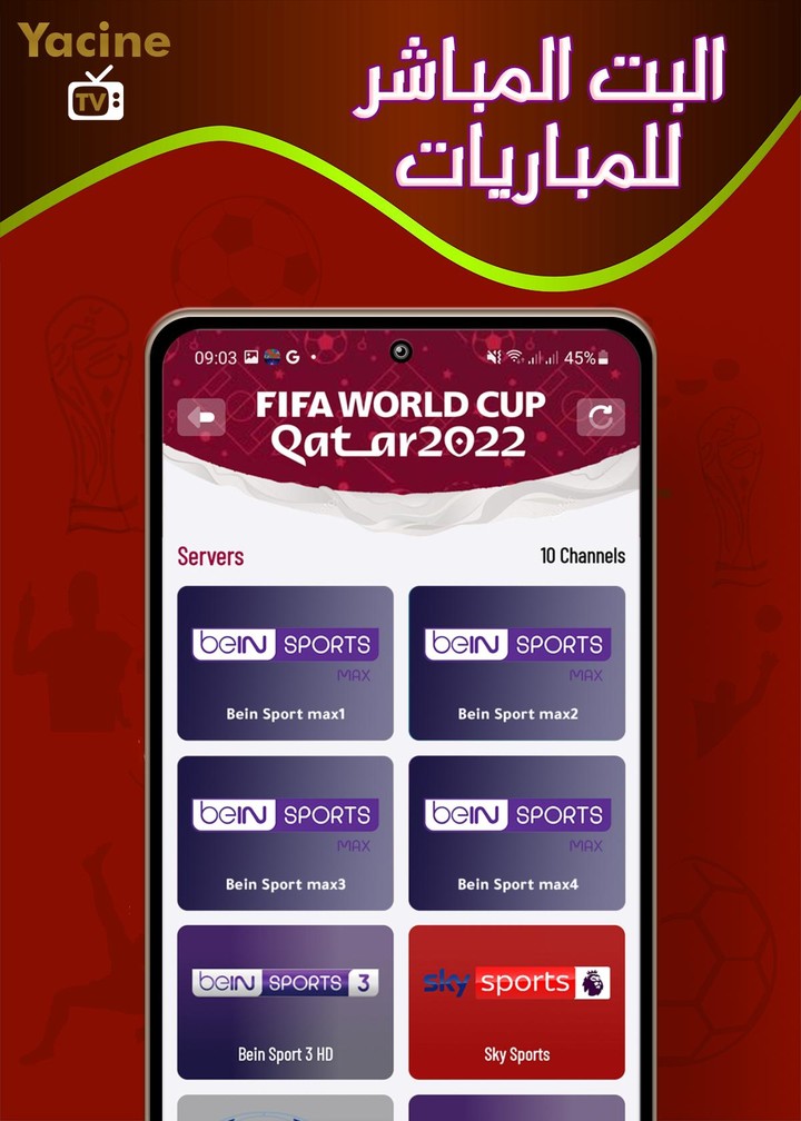 جميع المباريات - بث مباشر screenshot image 8_Popularmodapk.com