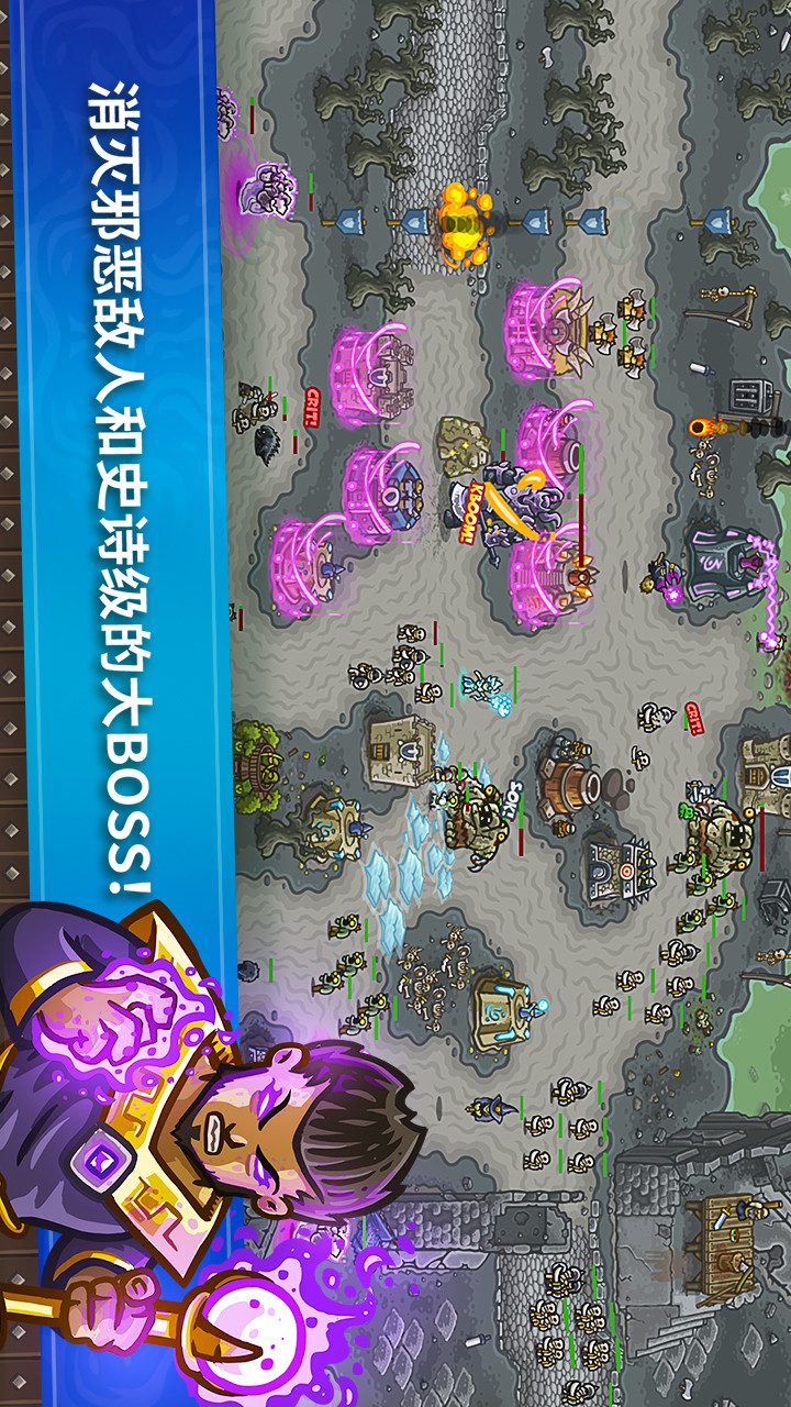 Kingdom Rush screenshot image 14_Popularmodapk.com