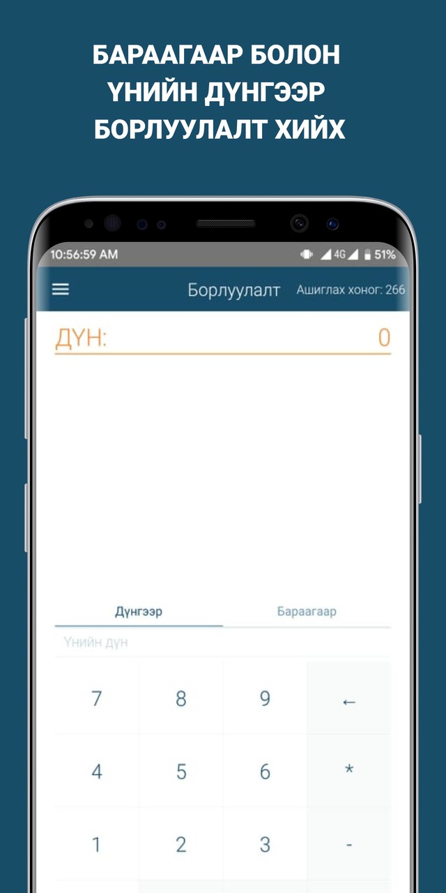 Onis Plus screenshot image 8_Popularmodapk.com