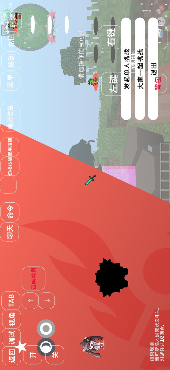 Minecraft Pokémon Dream Edition(mod) screenshot image 28_Popularmodapk.com