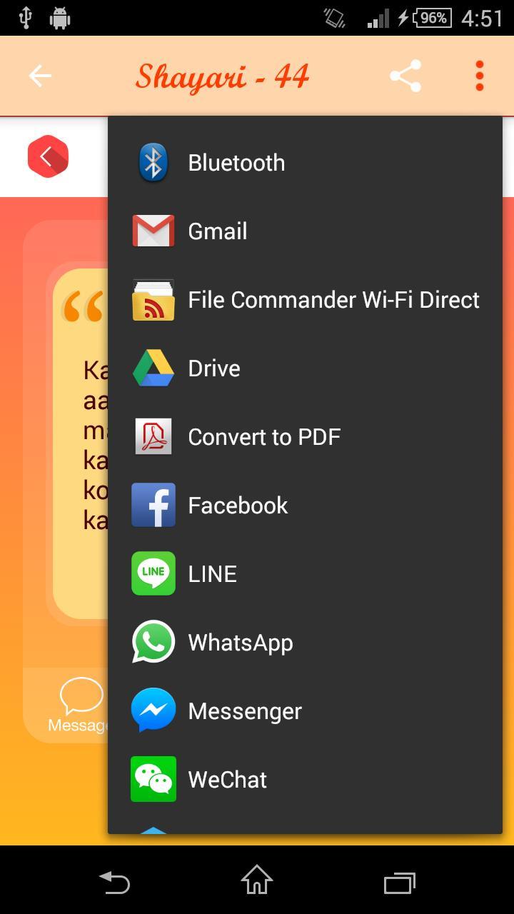 Yaad Shayari screenshot image 10_Popularmodapk.com