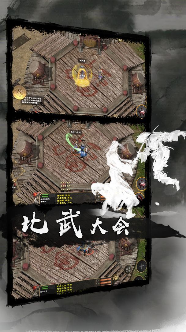剑雨如歌 screenshot image 5_Popularmodapk.com