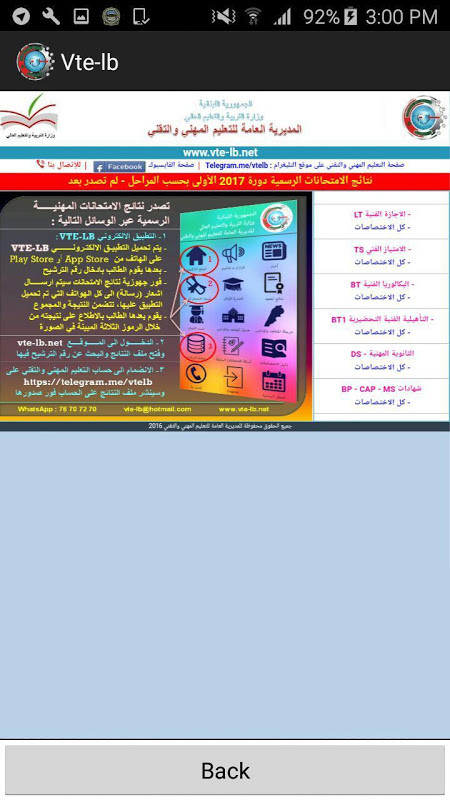 特技摩托赛破解版<span>(mod)</span> screenshot image 4_Popularmodapk.com