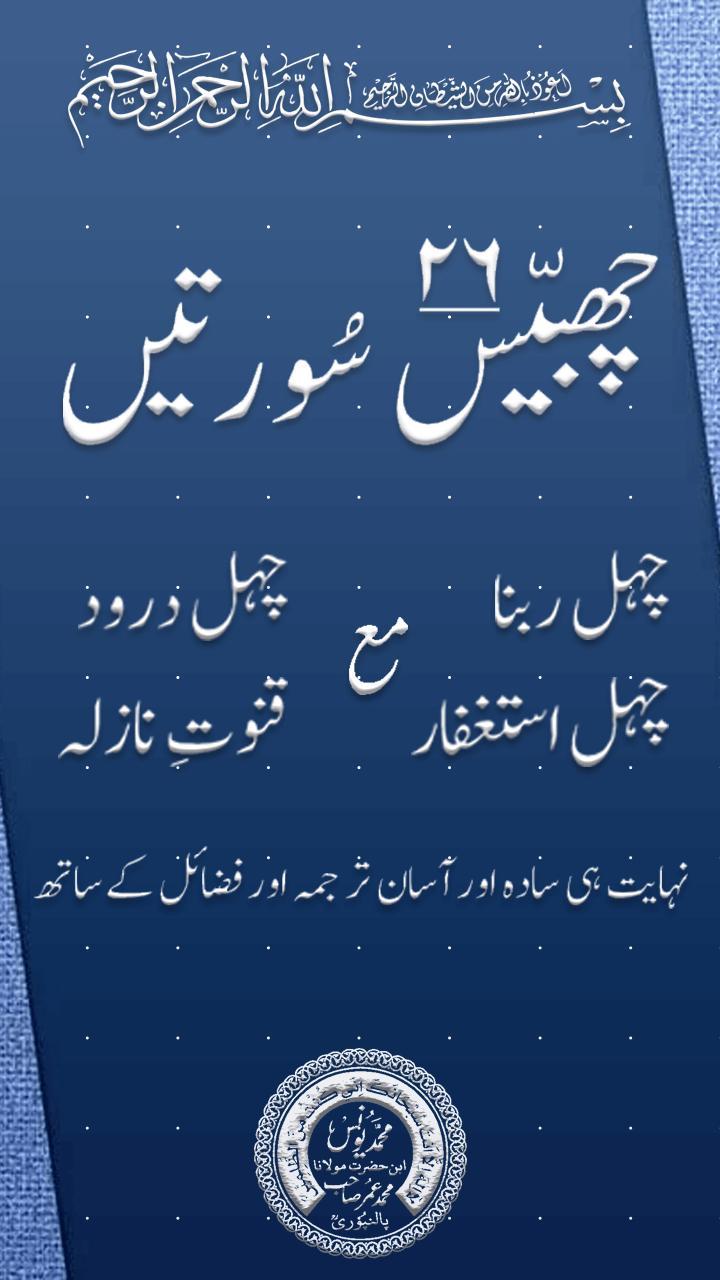 Minitable Merchant screenshot image 10_Popularmodapk.com