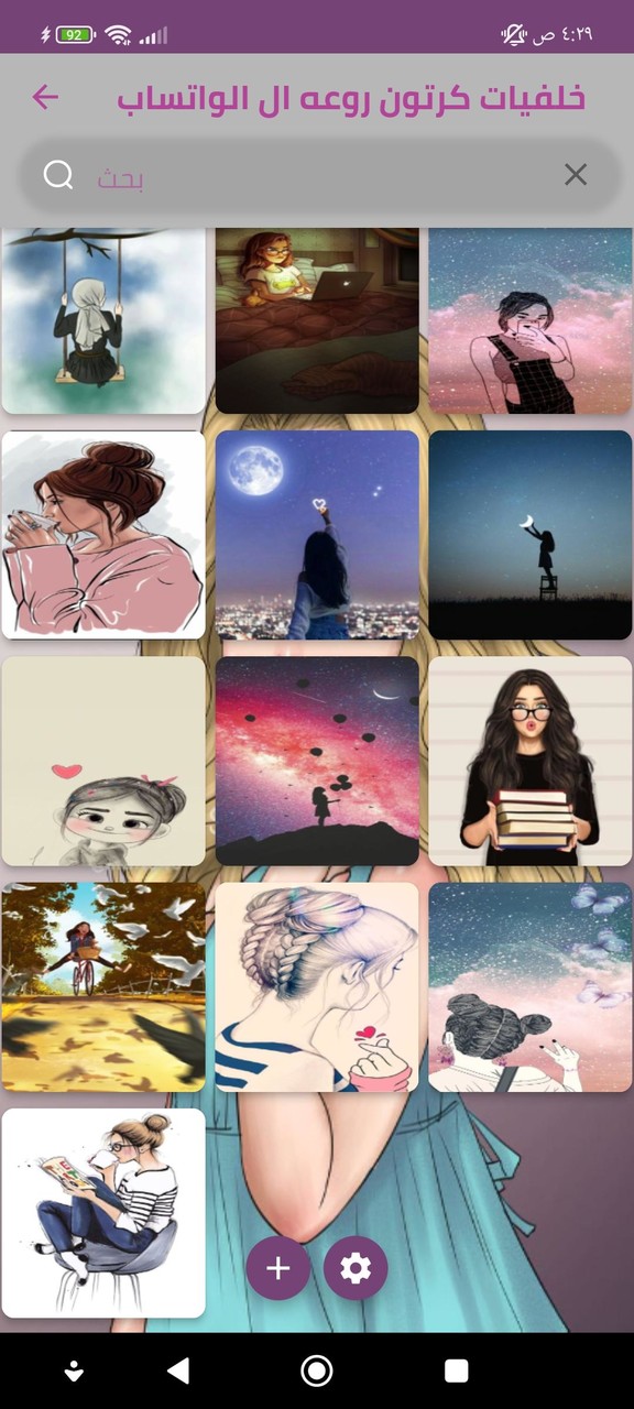 خلفيات كرتون روعه ال الواتساب screenshot image 4_Popularmodapk.com