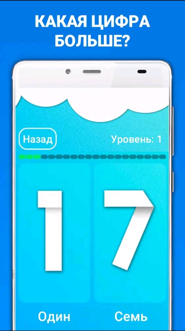 Quiz: Comparison of subjects. screenshot image 1_Popularmodapk.com