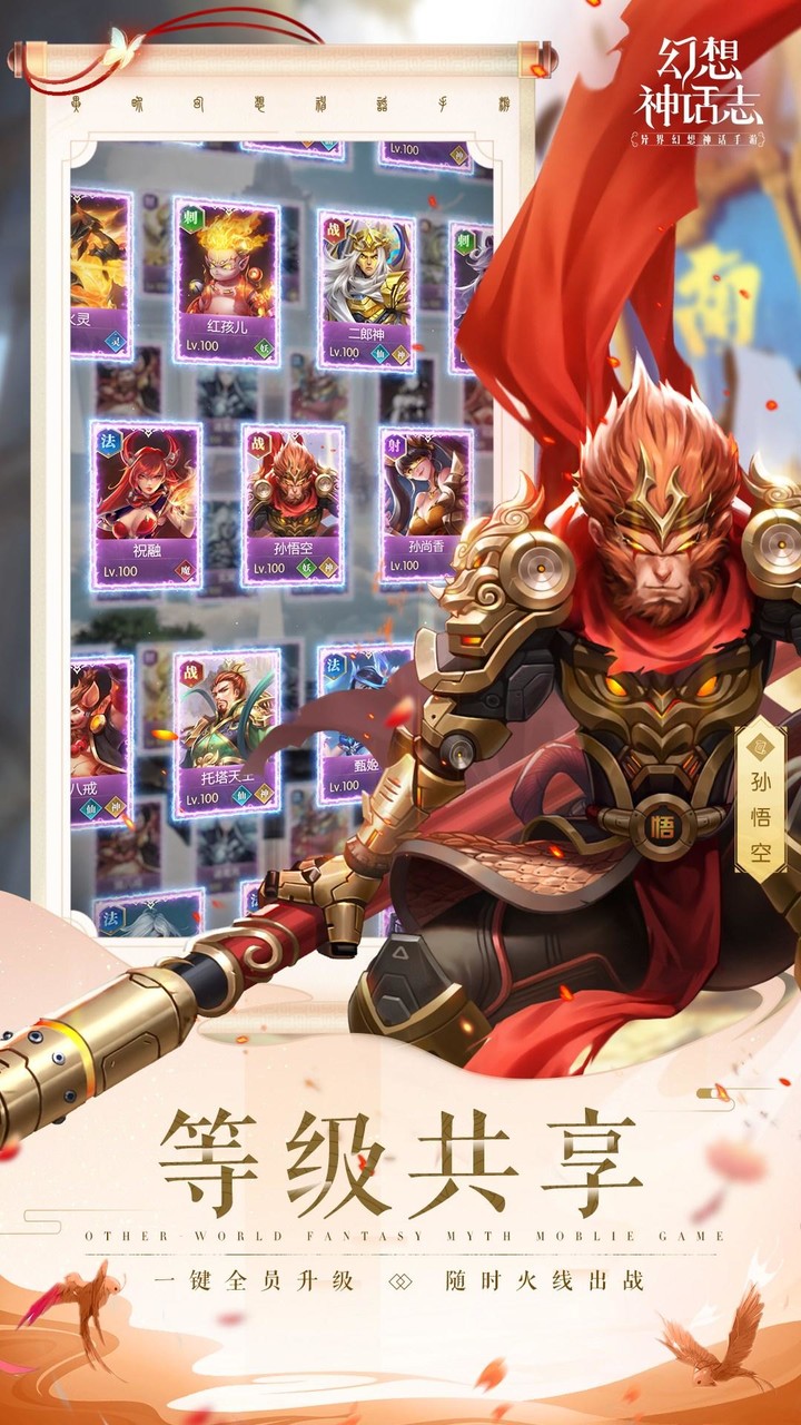 Fantasy mythology screenshot image 14_Popularmodapk.com