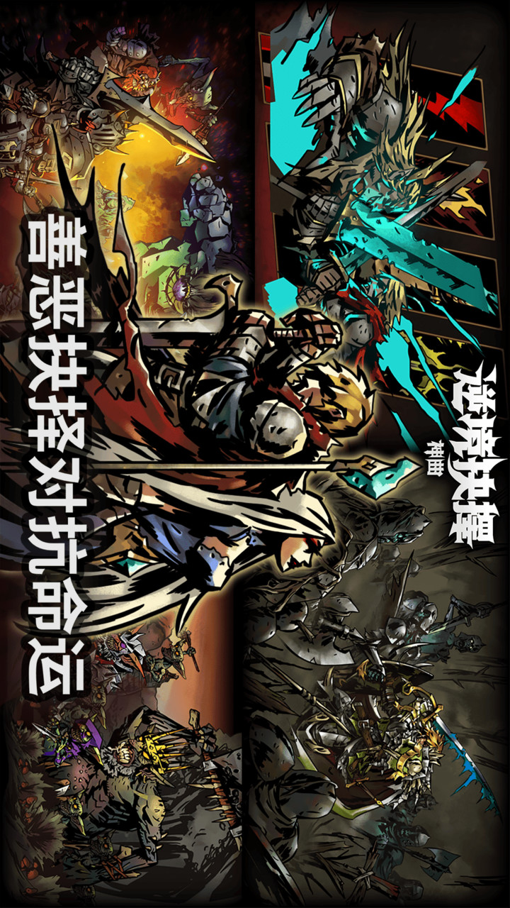 Adversity choice: The Divine Comedy screenshot image 16_Popularmodapk.com