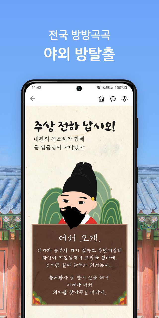 Disney Music Parade screenshot image 1_Popularmodapk.com