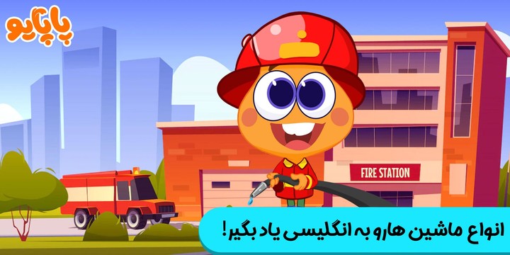 پاپایو انگلیسی screenshot image 10_Popularmodapk.com