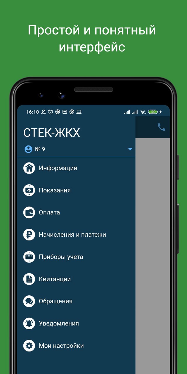 СТЕК (демоверсия) screenshot image 18_Popularmodapk.com