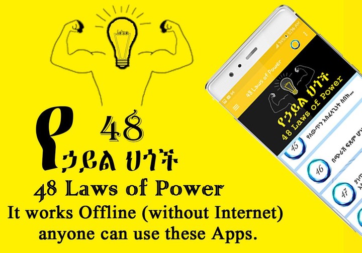 48 Laws of Power Amharic screenshot image 6_Popularmodapk.com