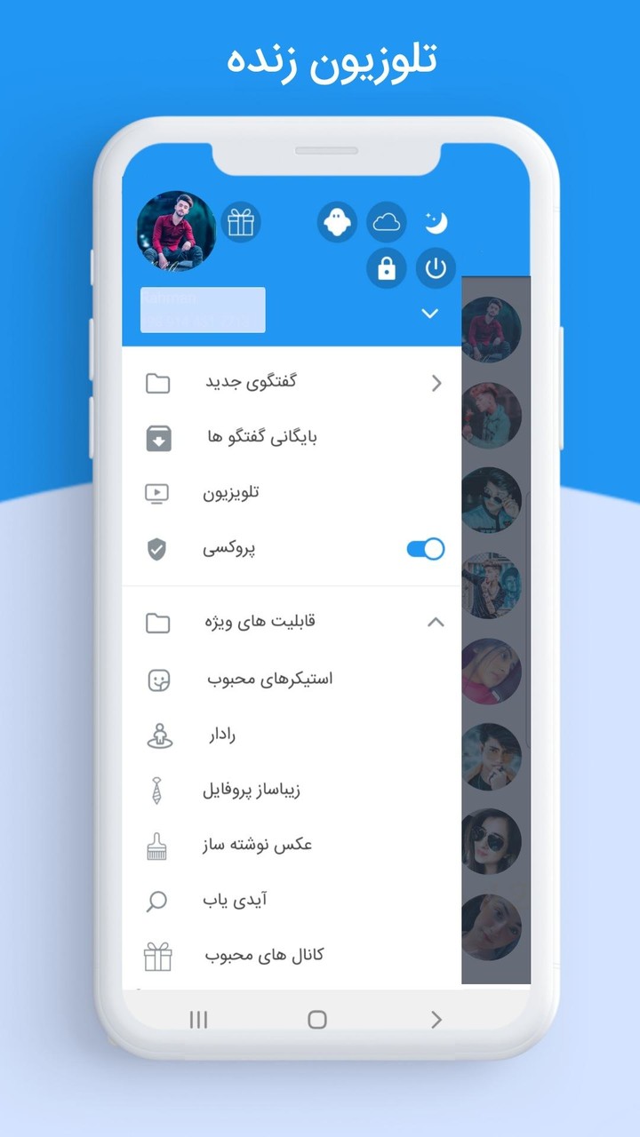 berozgram screenshot image 9_Popularmodapk.com