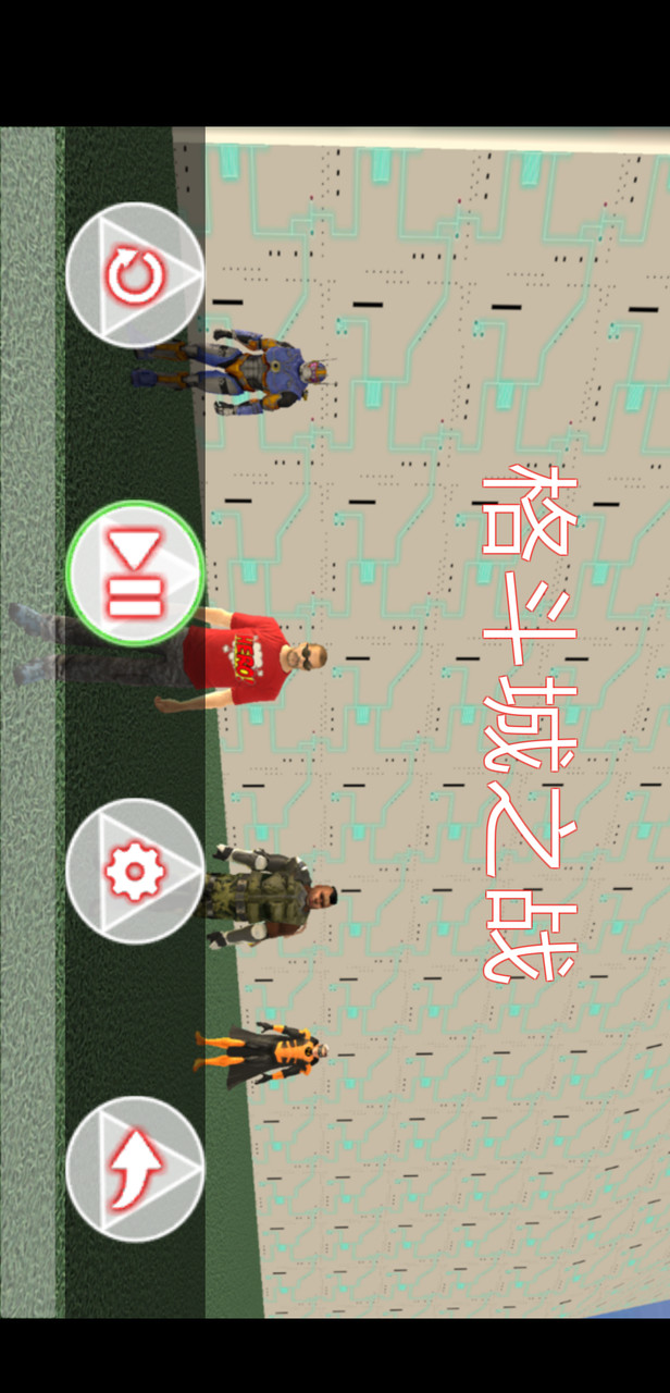 格斗城之战破解版<span>(mod)</span> screenshot image 1_Popularmodapk.com