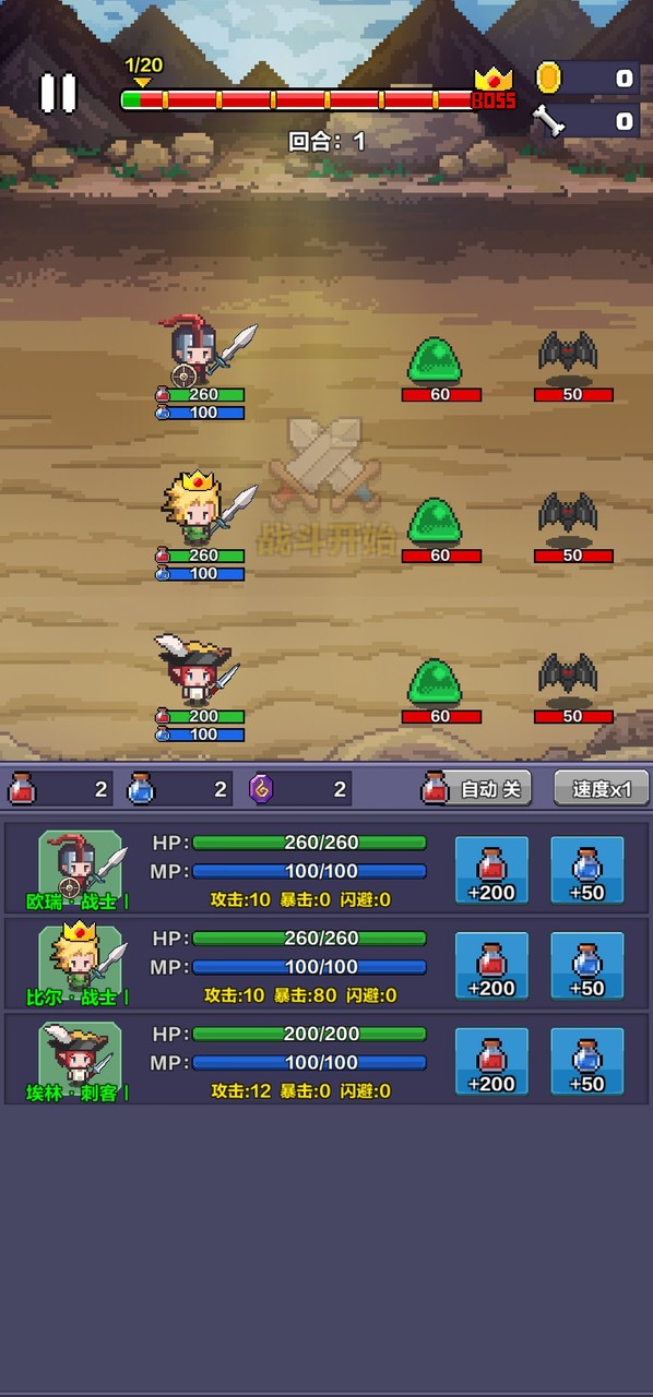 Pixel Hero Adventure<span>(Unlimited Money)</span> screenshot image 4_Popularmodapk.com