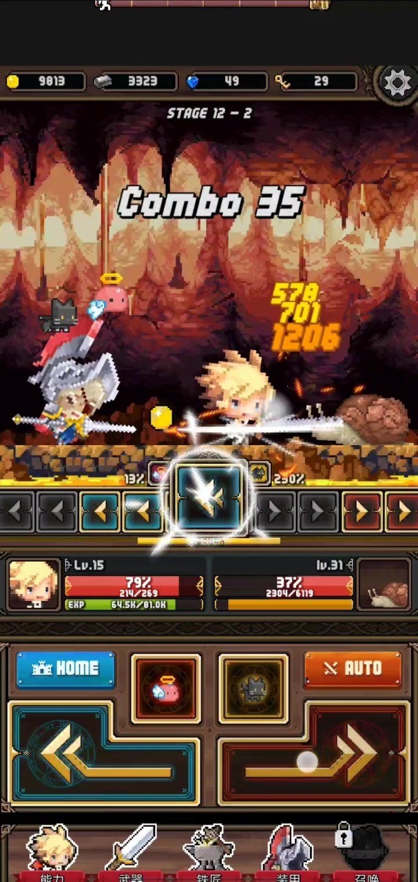 冲击小子<span>(Unlimited Currency)</span> screenshot image 11_Popularmodapk.com