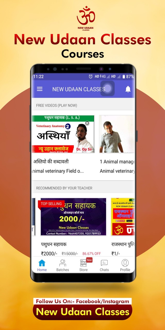 NEW UDAAN CLASSES screenshot image 1_Popularmodapk.com