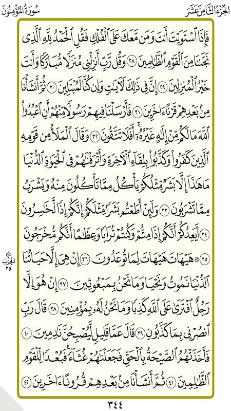 JOJO glory(Player made version) screenshot image 12_Popularmodapk.com