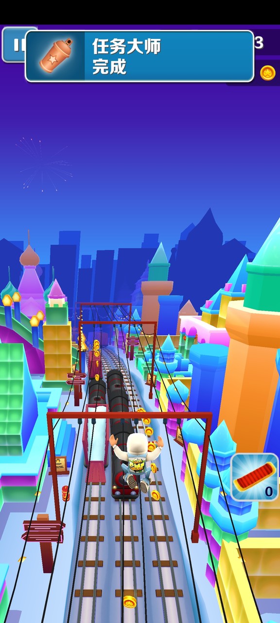 地铁跑酷(旧版哈尔滨地图) screenshot image 2_Popularmodapk.com