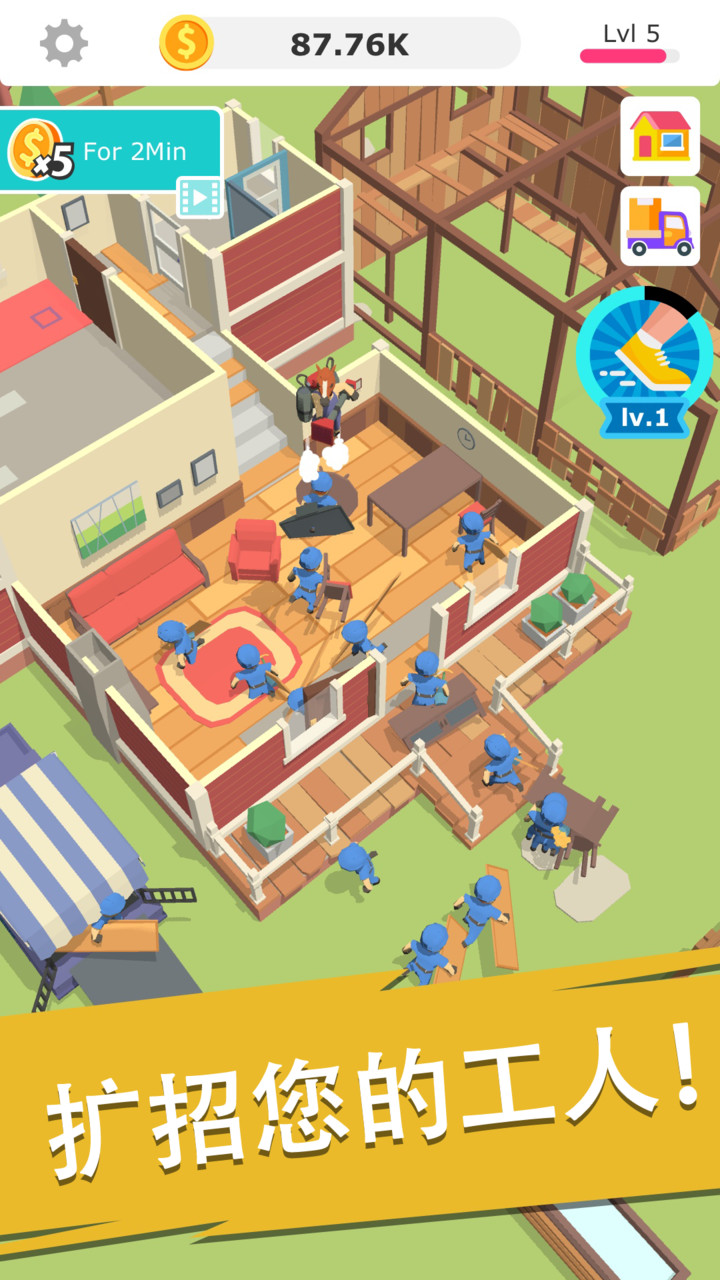 搬砖我贼溜<span>(No Ads)</span> screenshot image 11_Popularmodapk.com